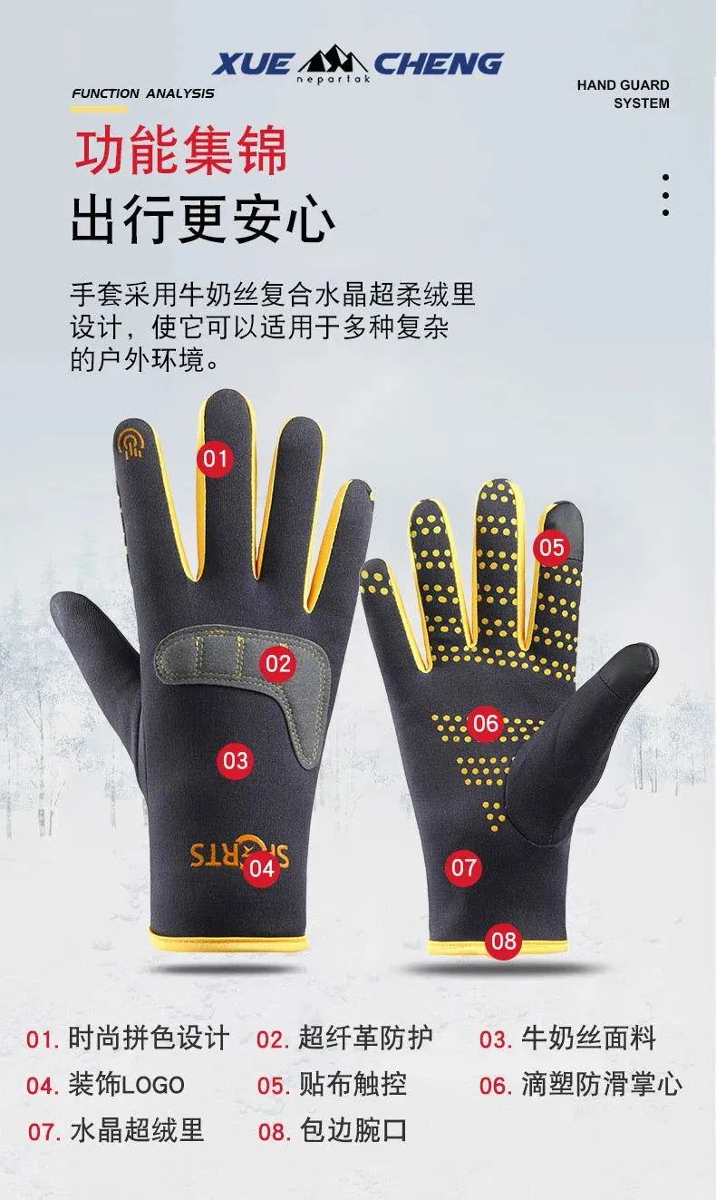 Sports Cycling Gloves, Windproof and Coldproof, Thickened, Waterproof and Velvet, Warm for Outdoor Mountaineering in Winter